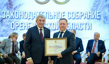 История про законы и про оренбуржцев (часть 6)